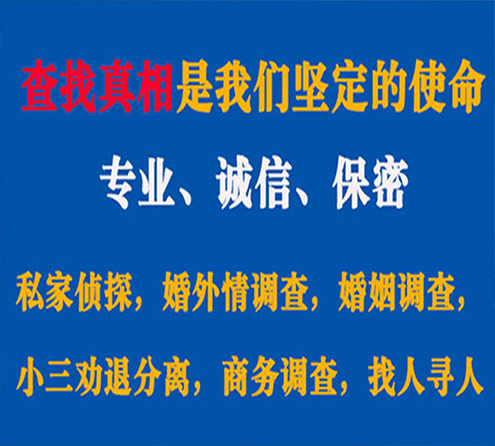 关于塔城峰探调查事务所